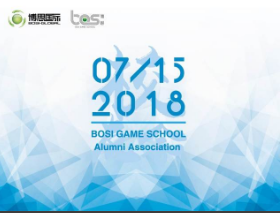 “倾听、交流、分享”2018J9九游会学院夏季校友会(图1)