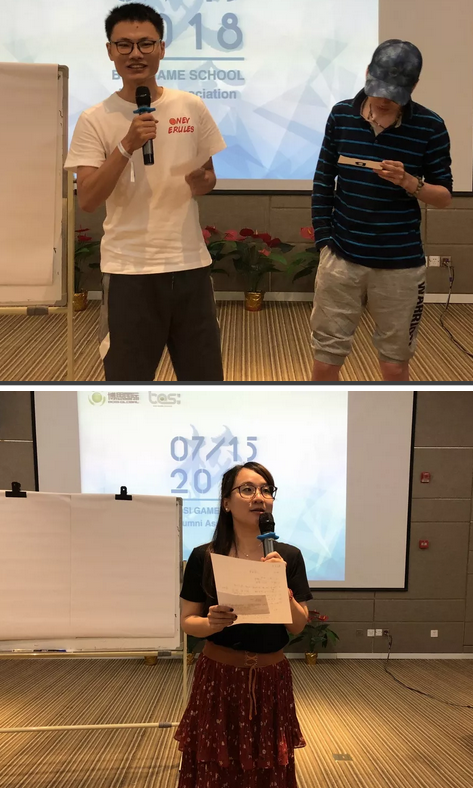 “倾听、交流、分享”2018J9九游会学院夏季校友会(图17)